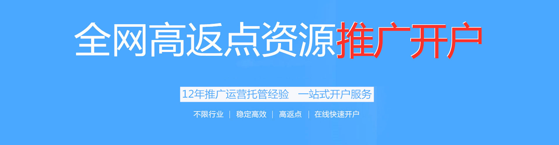 隰县竞价端口开户