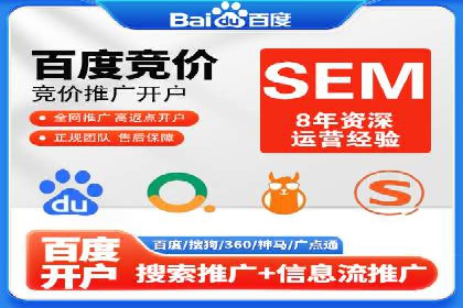SEM外包公司成功案例：提升品牌曝光度