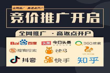 百度竞价代运营公司助力企业实现低成本、高回报
