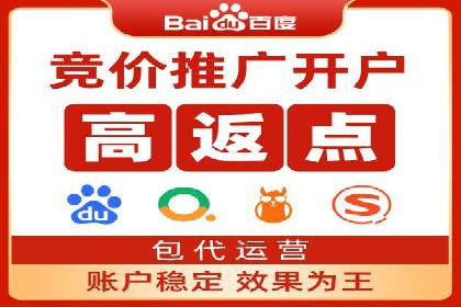 百度广告推广价格揭秘：从万元到千元的转变